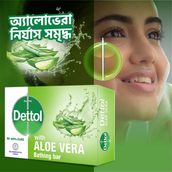 Dettol Soap Aloe Vera 75gm